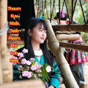 Thaum kuv ntsib kev nyuaj siab.