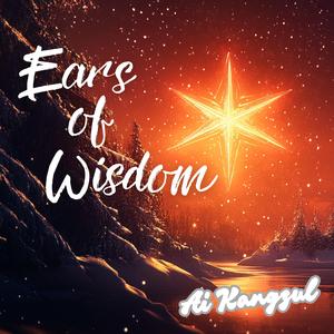 Ears of Wisdom