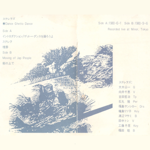 埋葬