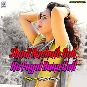 Shadi Rachaib Kah Ke Pagal Bana Gail
