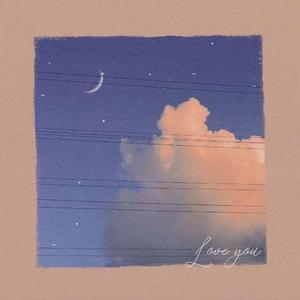 春夏秋冬的你（cover王宇良）