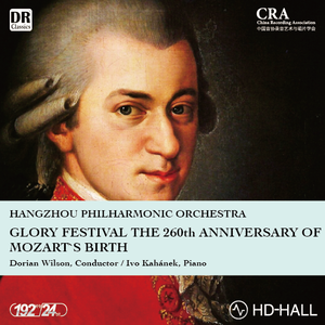 01-Mozart- Don Giovanni Overture