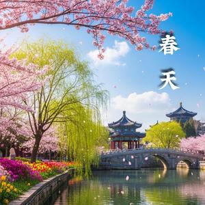 花季错过的我们