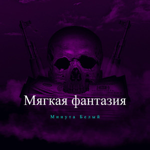 Химический черный