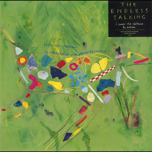 デジタル標本化による民族学