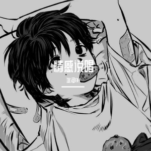 怎样忘却（Prod.by Jeston）