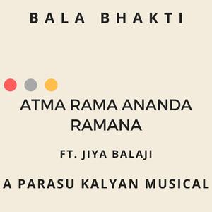 Atma Rama Ananda Ramana (feat. Jiya Balaji)