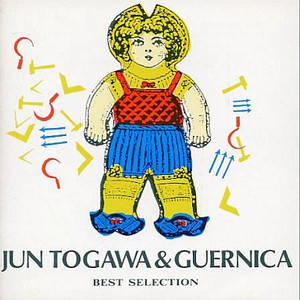 好き好き大好き