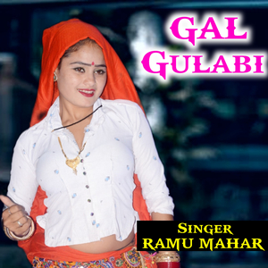 GAL GULABI