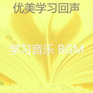 一尘不染考试印象数