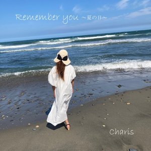 天使達のサンバ