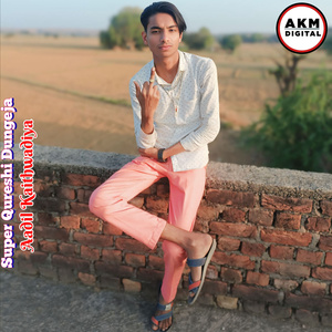 Super Qureshi Dungeja