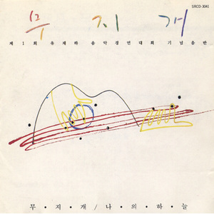 오늘이 지나가면