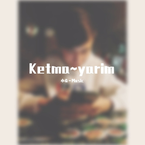 *KeT-Ma /YaYRiM*（翻自 小麦～Music）