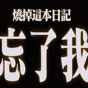 梦魇