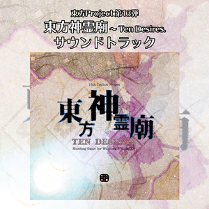 デザイアドライブ