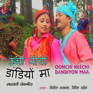 Mankhi Baurodi Kilai