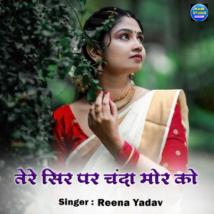 Tere Sir Par Chnada Mor Ko
