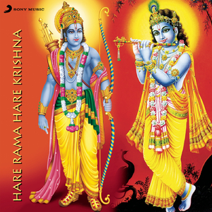 Madhur Madhur Ram Kaho