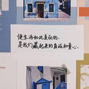 发力在残存的光景里座无缺席