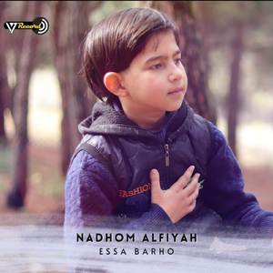 NADHOM ALFIYAH