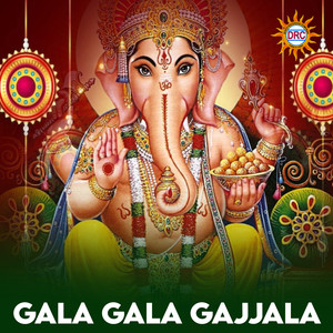Gala Gala Gajjala
