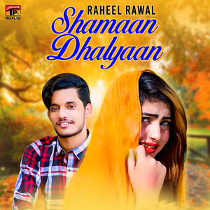 Shamaan Dhalyaan