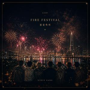 Fire Festival