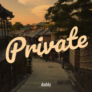 Private