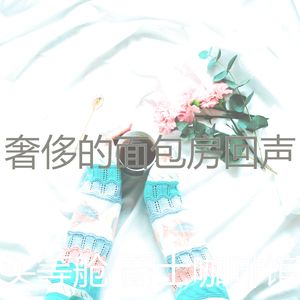 微妙的茶馆心情