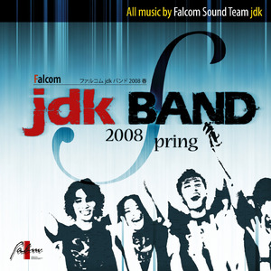 RELEASE OF THE FAR WEST OCEAN (イース6)