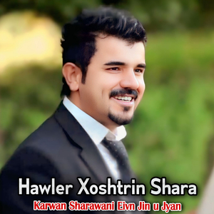 Hawler Xoshtrin Shara