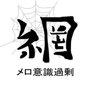 網