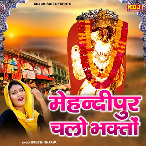 Mehandipur Chalo Bhagton