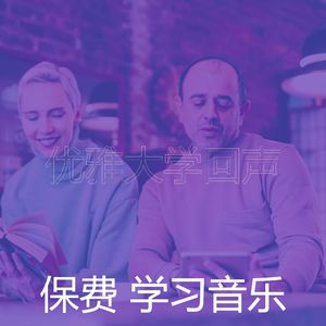 微妙的大学心情