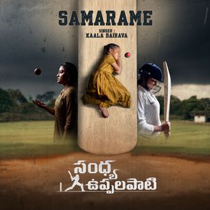 Samarame (From "Sandhya Uppalapati")
