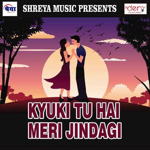 Band Jab Se Daru Ke Dukaan Bhail Ho