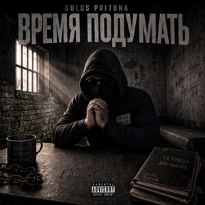 в жизни так бывает