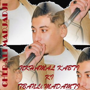 Lila Zina Fiha Hbabna