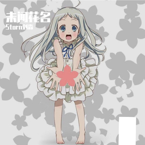 未闻花名（说唱版）remix张苡小萌