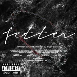 束缚fetter