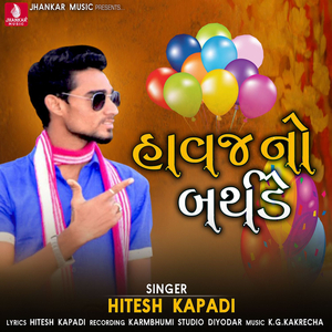 Havaj Ni Birthday