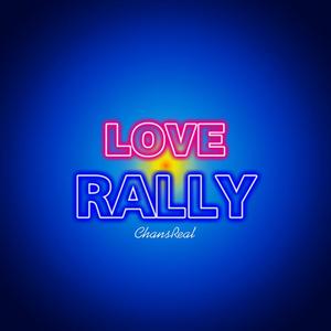 拉力赛(Love Rally)