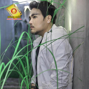 សុំទទួលកំហុស