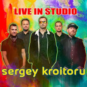Ночі і дні (Live in Studio)