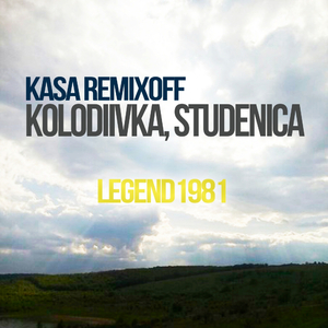 Kolodiivka, Studenica (Legend 1981) (Original Mix)