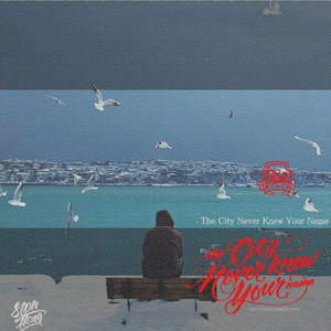 Стабилизация