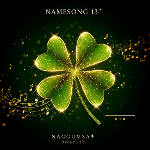 내 이름은 진호