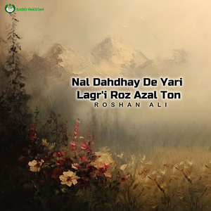 Nal Dahdhay De Yari Lagr'i Roz Azal Ton