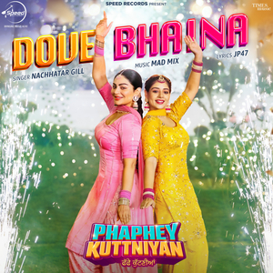 Dove Bhaina (From "Phaphey Kuttniyan")